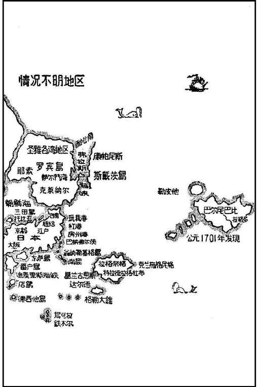 《格列佛游记》插图