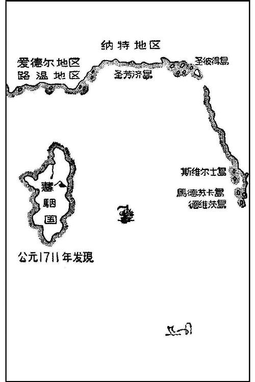 《格列佛游记》插图